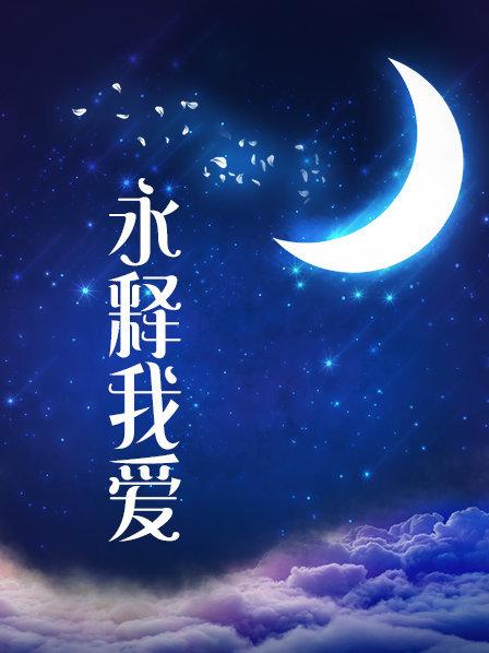 原创首拨双飞